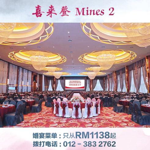 hee lai ton mines 2 wedding package 2020
